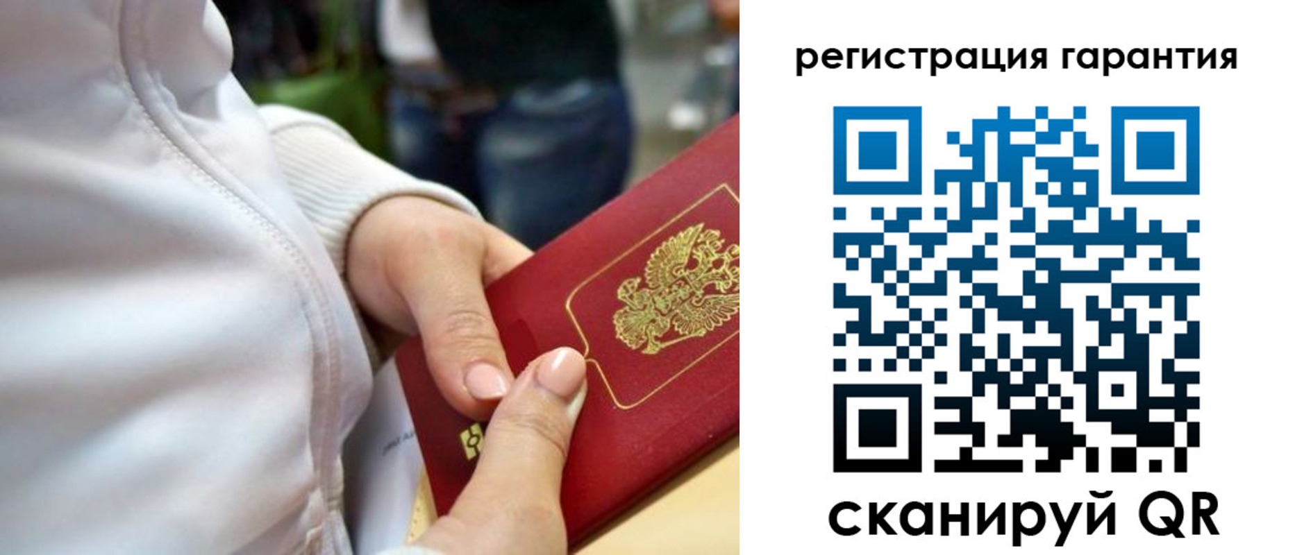 найти адрес прописки в Долгопрудном