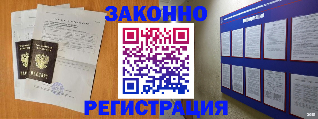 форма 3 в Долгопрудном